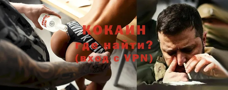 кракен ССЫЛКА  Каневская  COCAIN 98% 