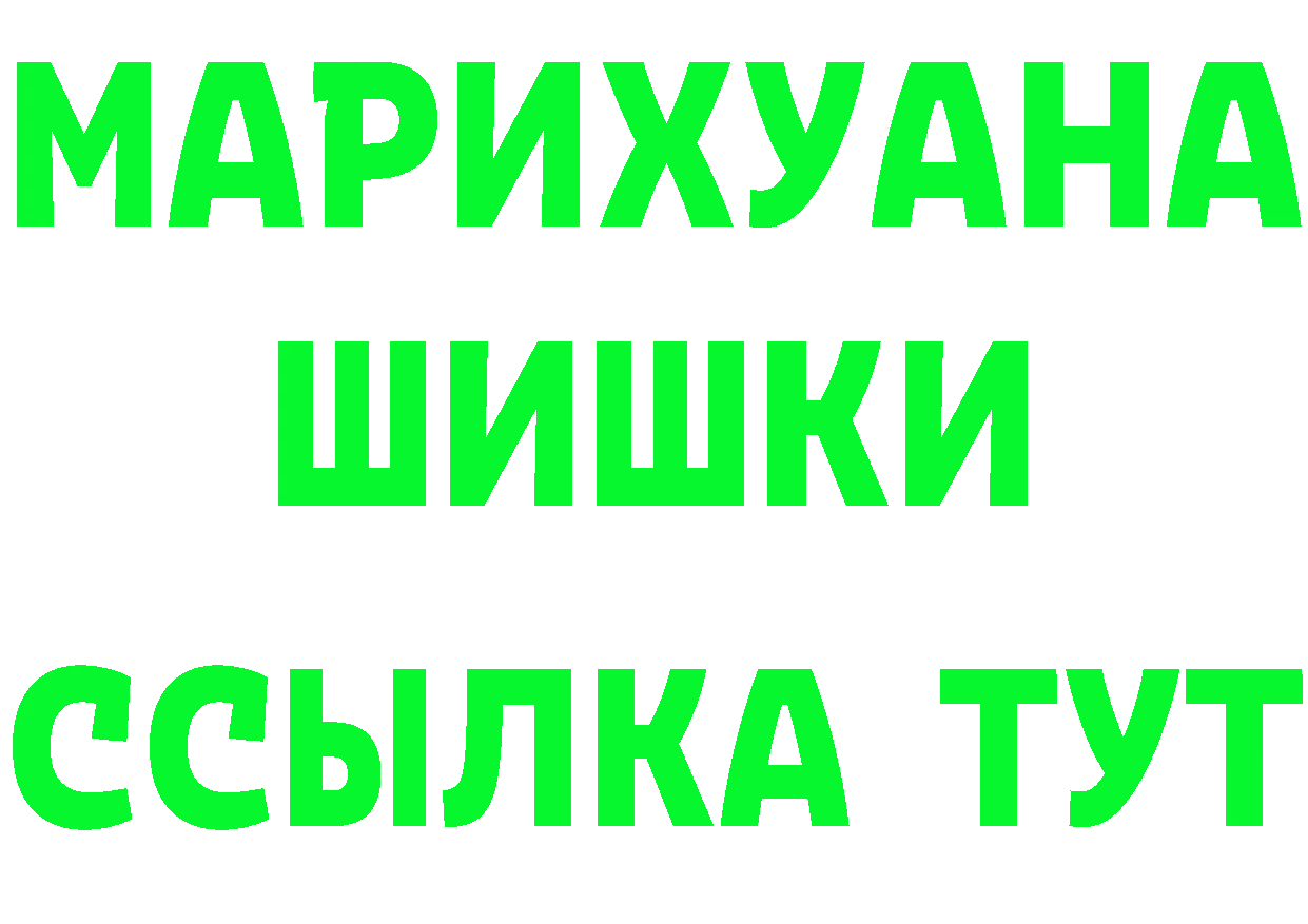 Кетамин ketamine ССЫЛКА shop кракен Каневская