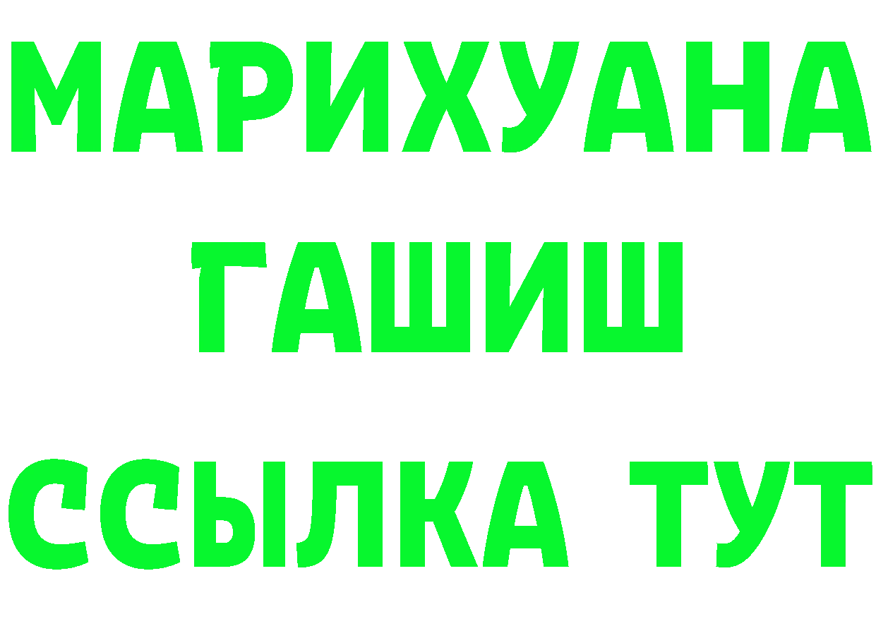 АМФЕТАМИН Розовый зеркало это blacksprut Каневская