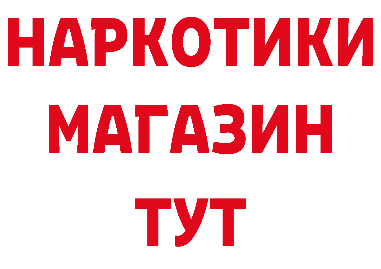 МЕТАМФЕТАМИН Декстрометамфетамин 99.9% как войти даркнет hydra Каневская